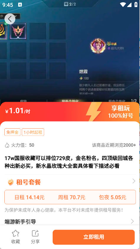 预览图5