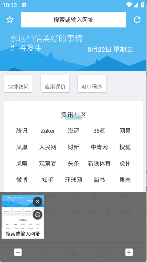 预览图1
