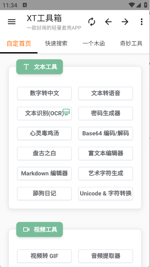 预览图2