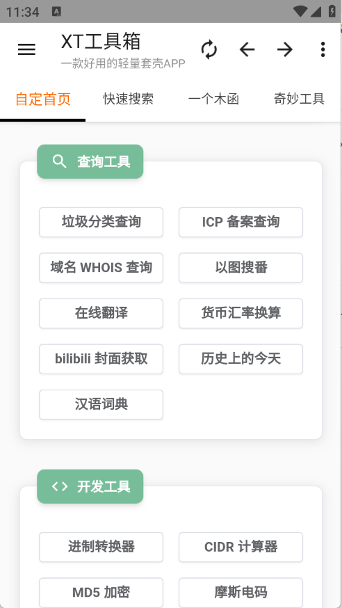 预览图3