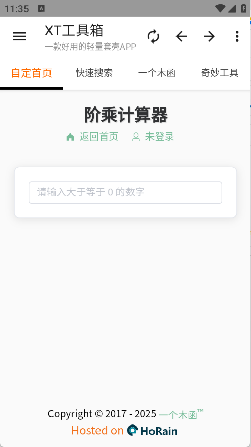 预览图4