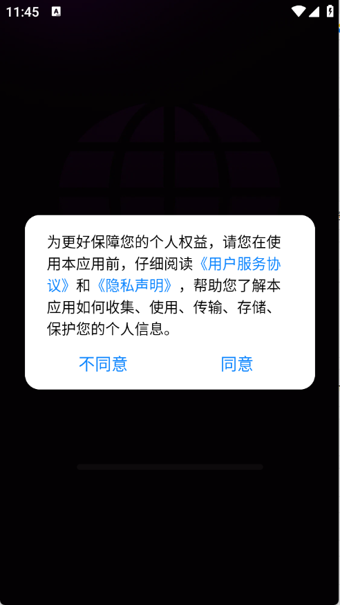 预览图1
