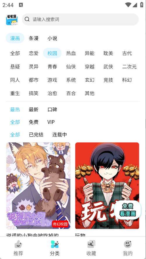 预览图1