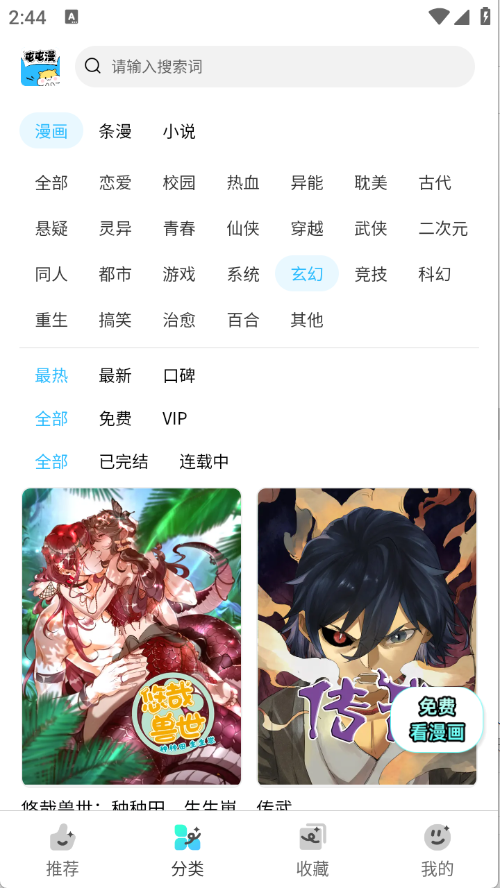预览图2