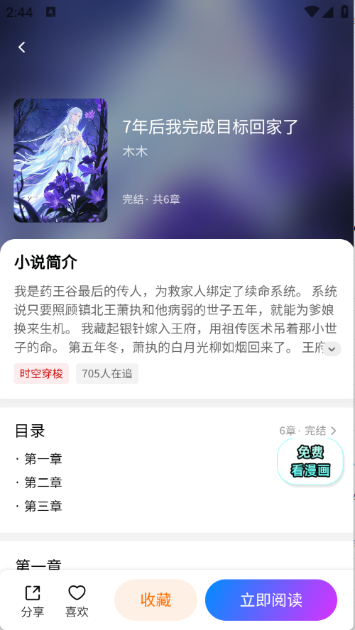 预览图4