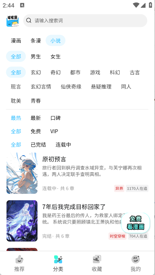 预览图3