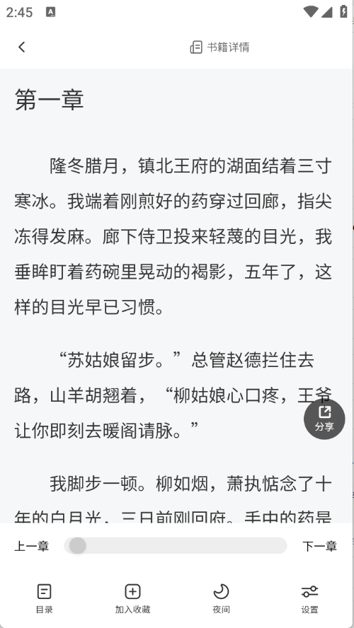预览图5