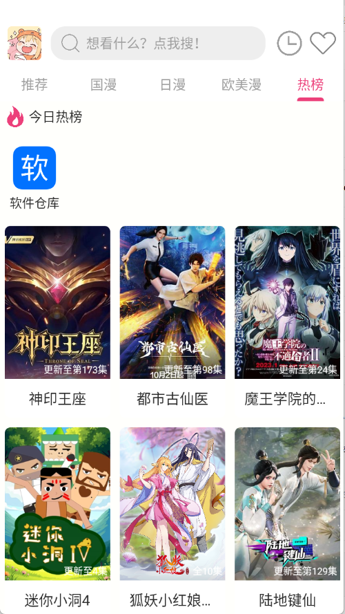 预览图2