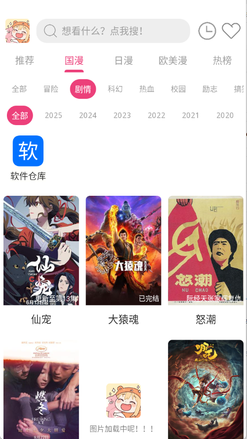 预览图3
