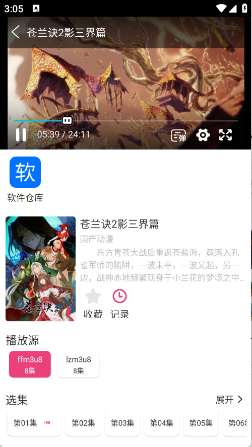 预览图4