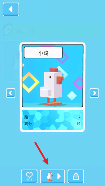 天天过马路