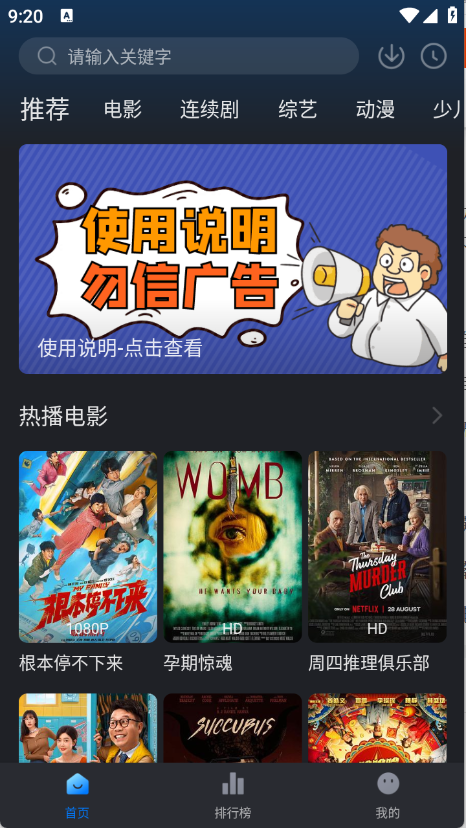 佩奇影视
