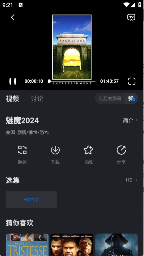 佩奇影视