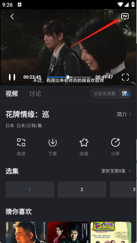 佩奇影视