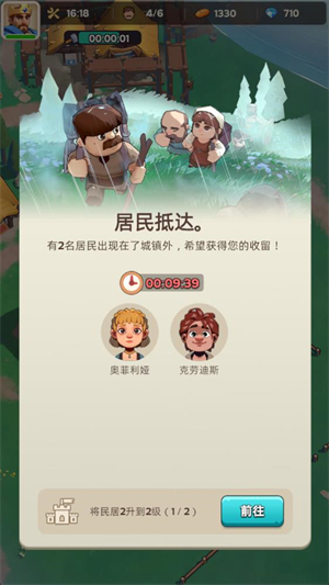 奔奔王国 安卓版,奔奔王国,安卓手游,第2张