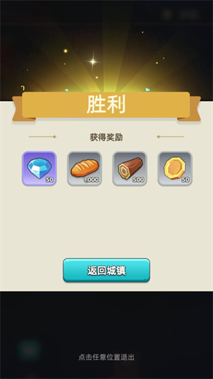 奔奔王国 安卓版,奔奔王国,安卓手游,第6张