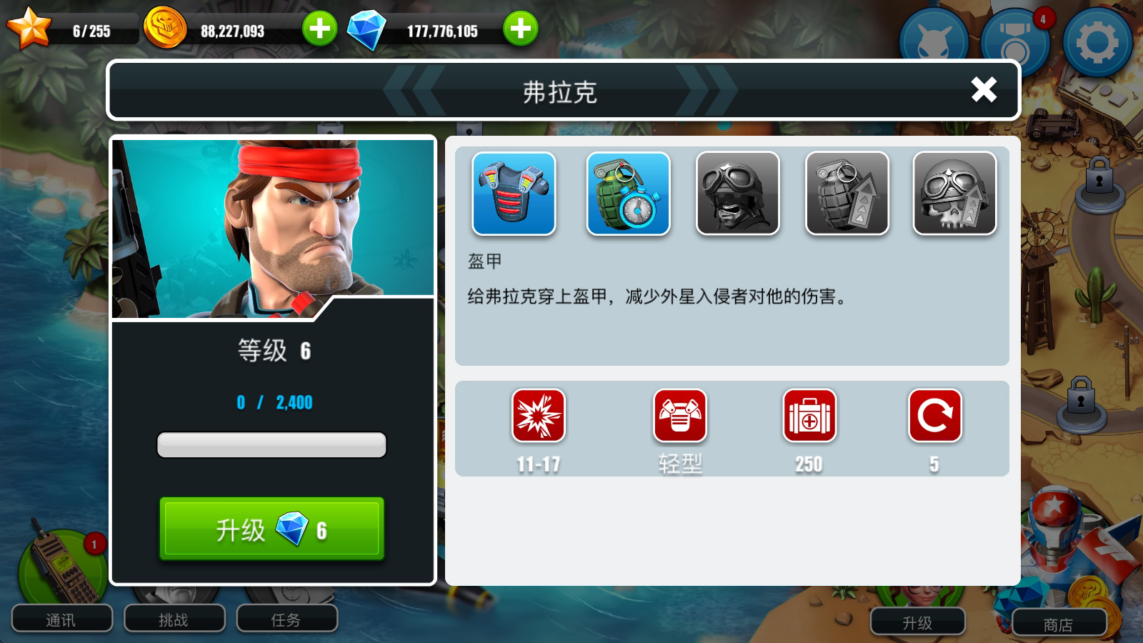 围剿外星客 安卓版,围剿外星客,安卓手游,第16张
