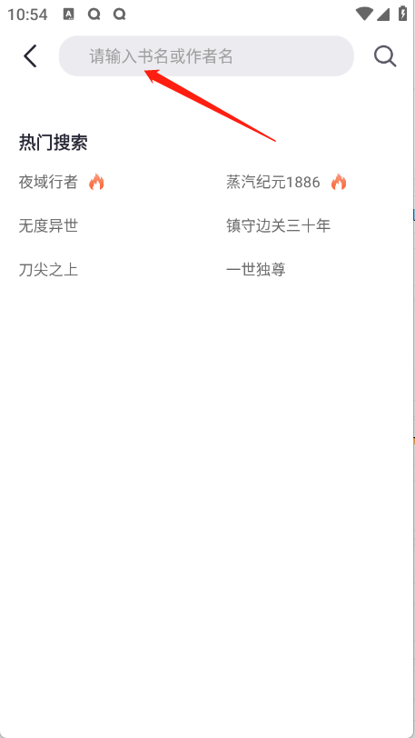 几何小说