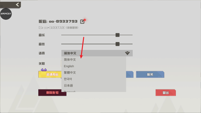 剑术冲刺