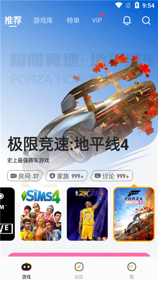 菜机 安卓版,菜机,游戏工具,第1张