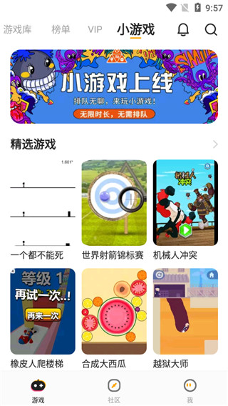 菜机 安卓版,菜机,游戏工具,第5张