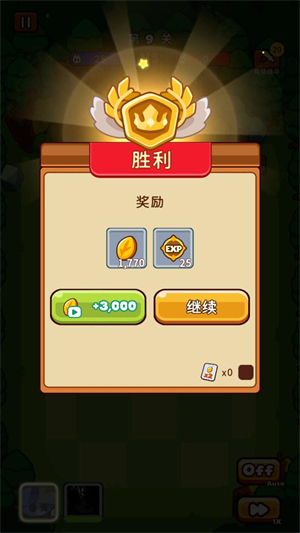 小小动物GO