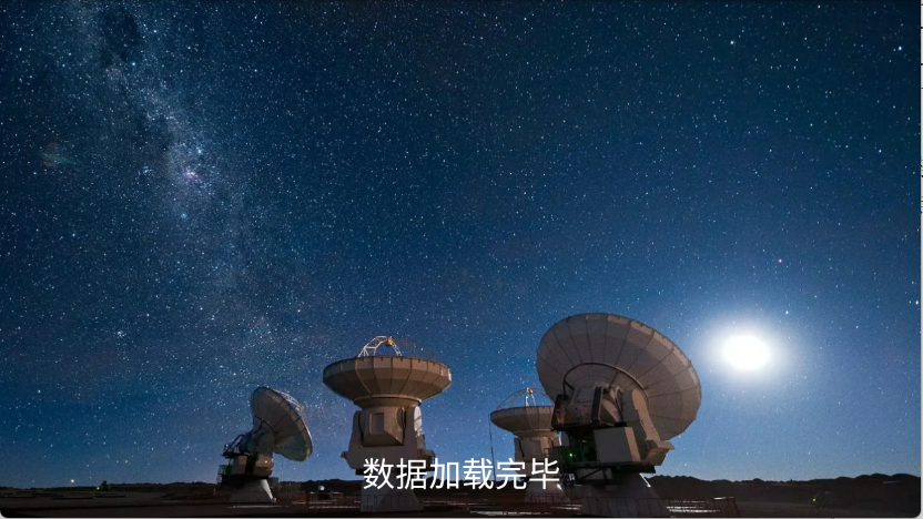 随便播3.0-数据加载