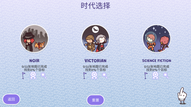 时代之下2发现官方版