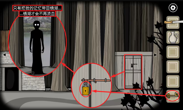 锈湖天堂岛中文版