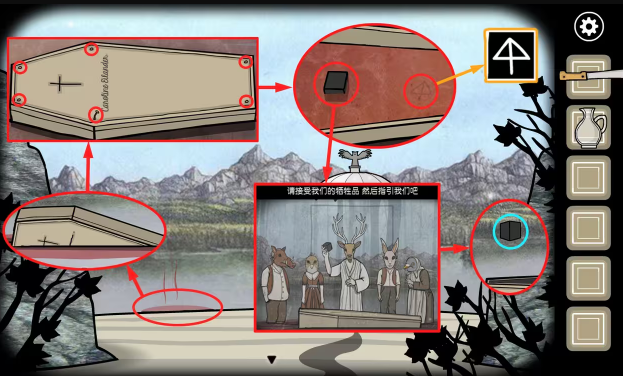锈湖天堂岛中文版