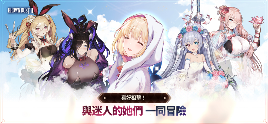 棕色尘埃2手机版截图1