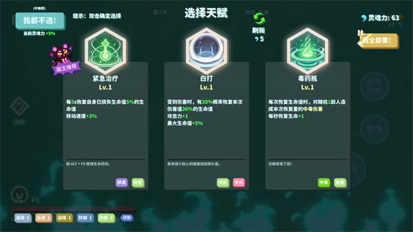 我不是魔王