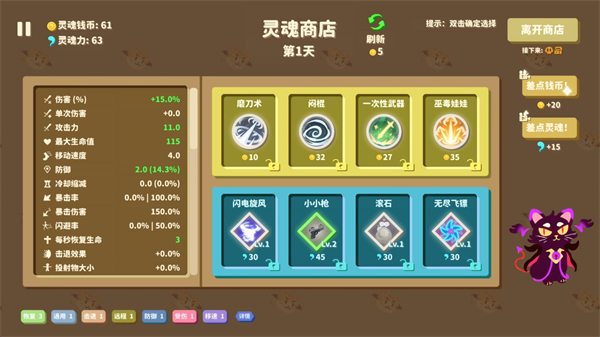 我不是魔王