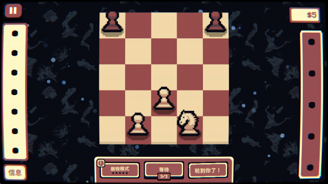 千棋百计