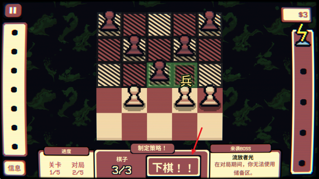 千棋百计