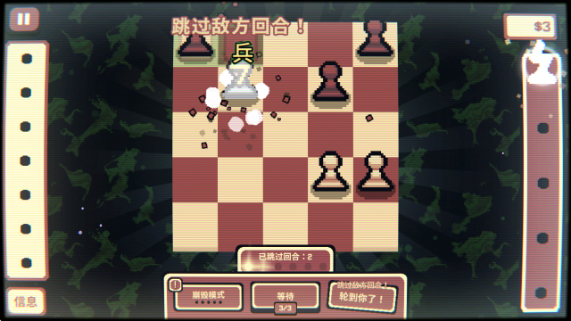 千棋百计