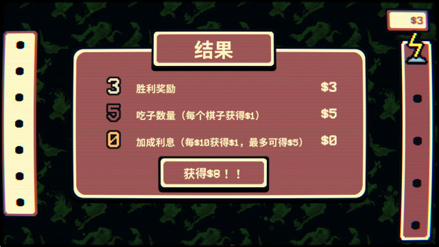千棋百计