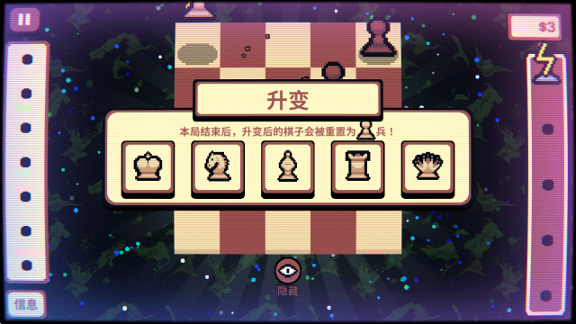 千棋百计