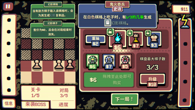 千棋百计