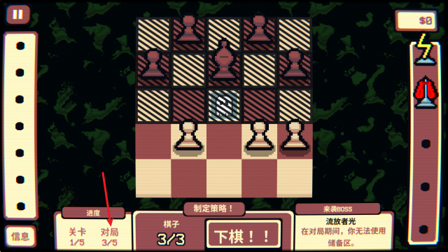 千棋百计
