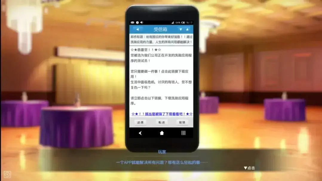 催眠app2