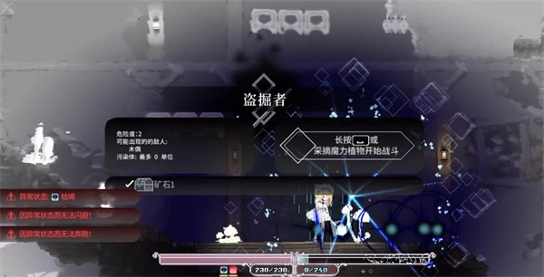 爱丽丝的摇篮