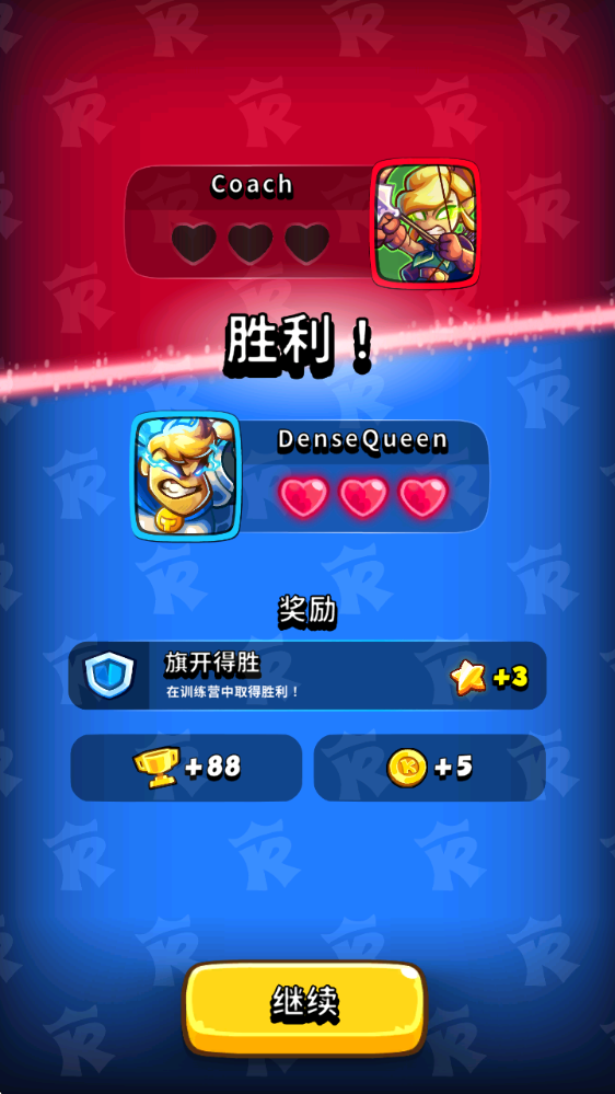 王国保卫战战略对决