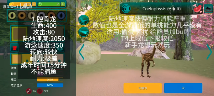 诅咒之岛正版