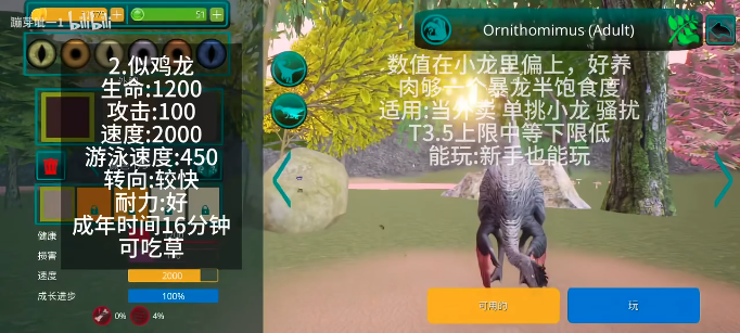 诅咒之岛正版
