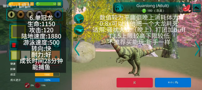 诅咒之岛正版