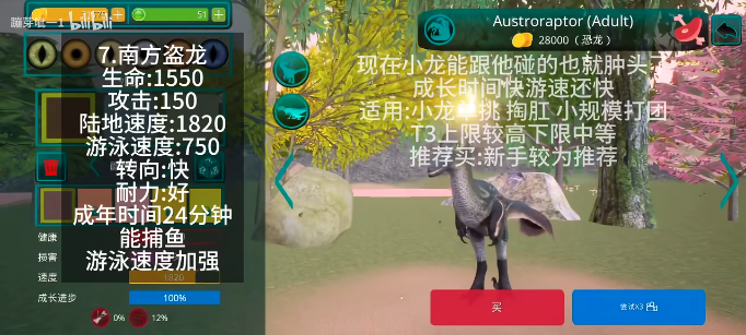 诅咒之岛正版