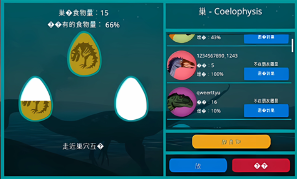 诅咒之岛正版