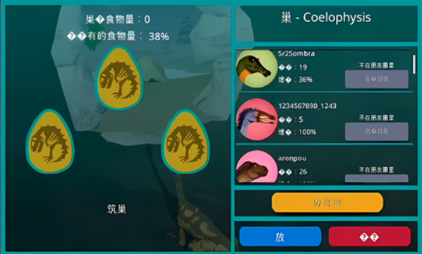 诅咒之岛正版