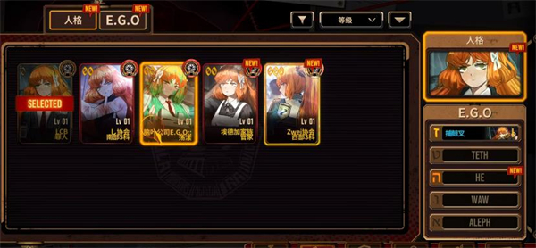 边狱巴士公司
